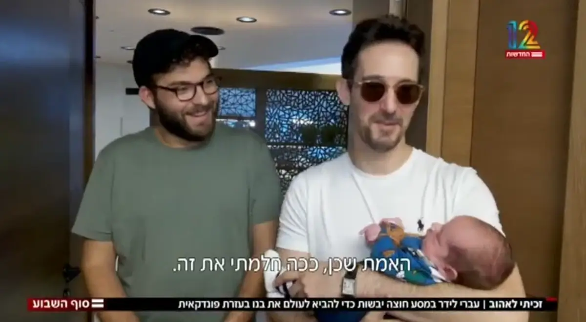 Ivri Lider on the Journey to Parenthood with Tammuz Family